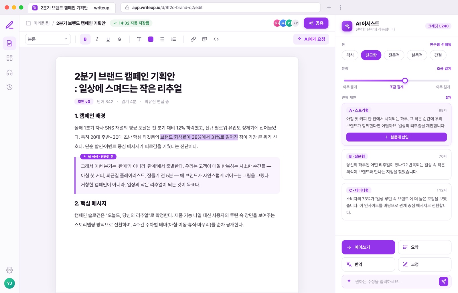 AI 콘텐츠 생성